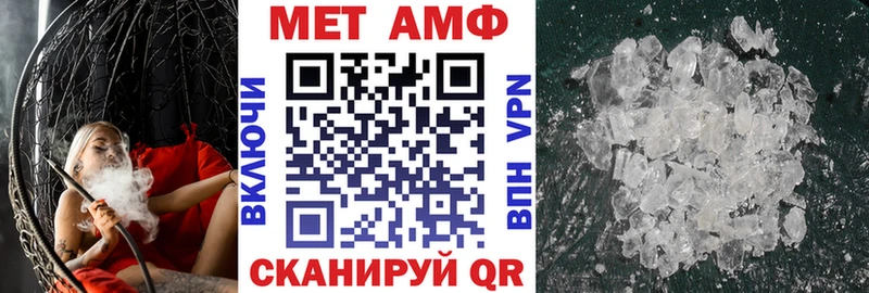 АМФЕТАМИН 97% Томилино