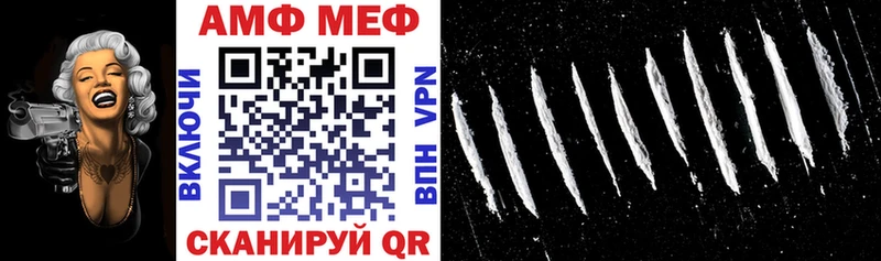 Купить  Томилино  АМФ Розовый 