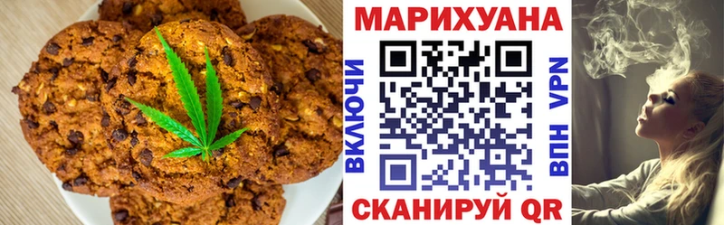 Canna-Cookies конопля  Купить закладки  Томилино 