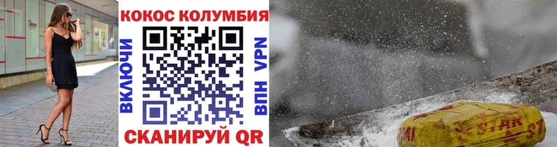 Купить Томилино COCAIN Боливия