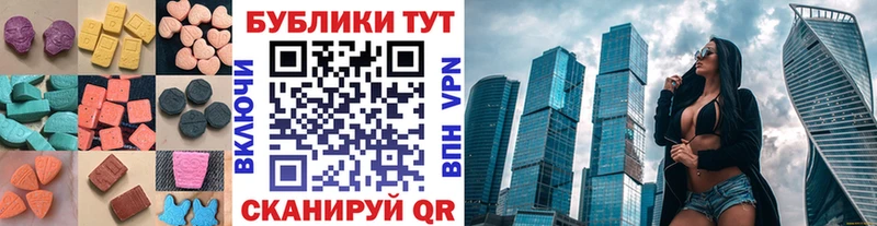 Купить  Томилино  Экстази 280мг 