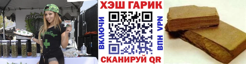 ГАШИШ гарик  Купить закладки  Томилино 