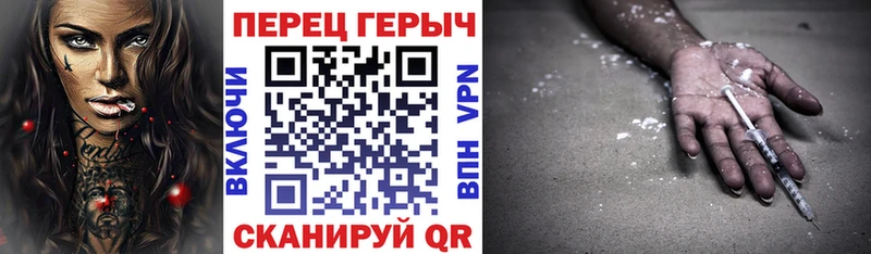 Героин хмурый Купить закладки Томилино