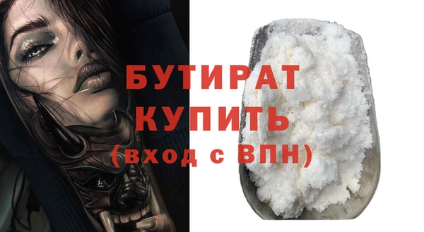 сатива Киренск