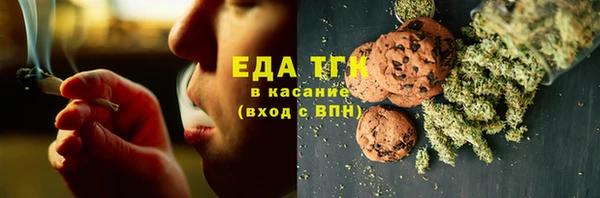 каннабис Киреевск