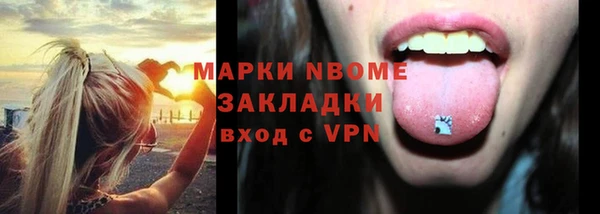 apvp Кинешма