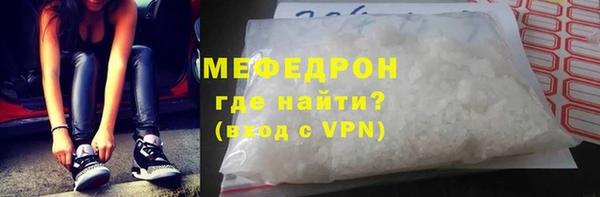сатива Киренск