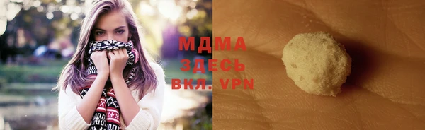 сатива Киренск
