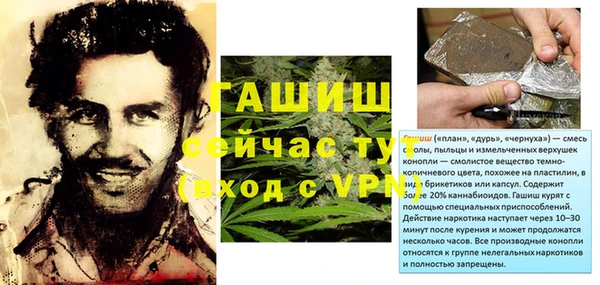 каннабис Киреевск