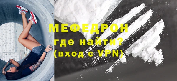 сатива Киренск