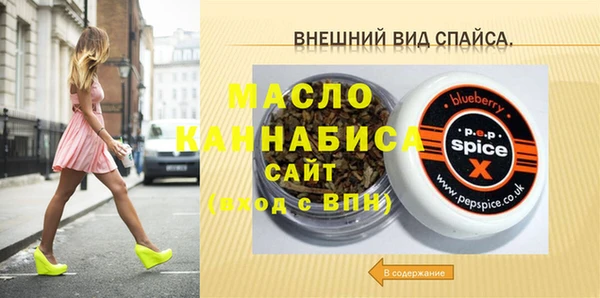 сатива Киренск