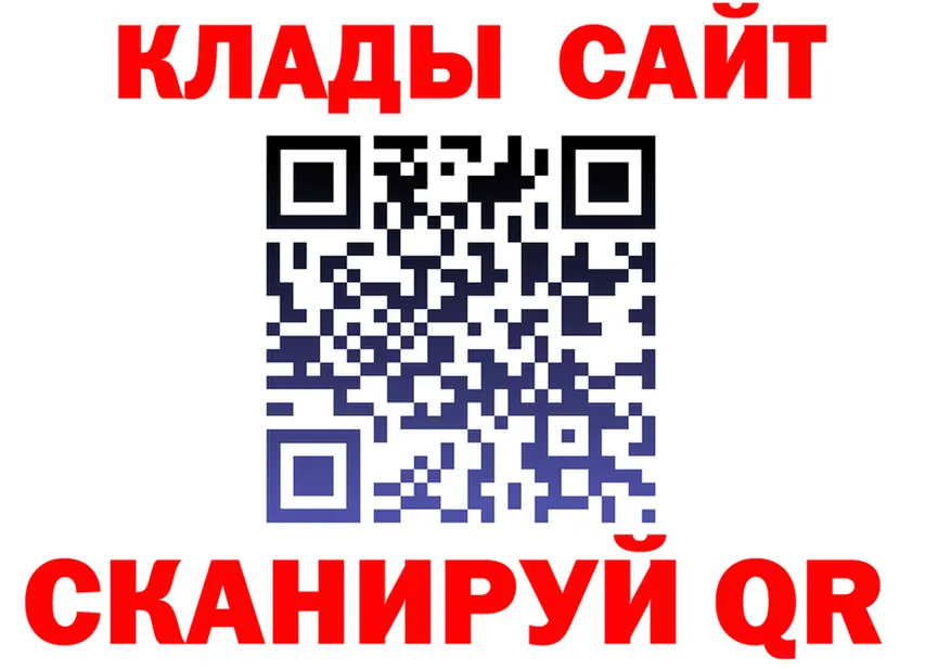 Alfa_PVP СК ссылки дарк нет кракен Томилино