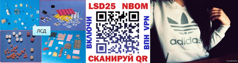 LSD-25 экстази ecstasy Купить где Томилино