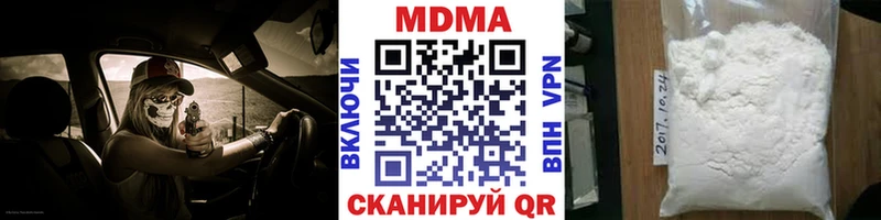 Купить где  Томилино  МДМА кристаллы 