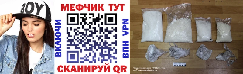 Купить Томилино Меф 4 MMC