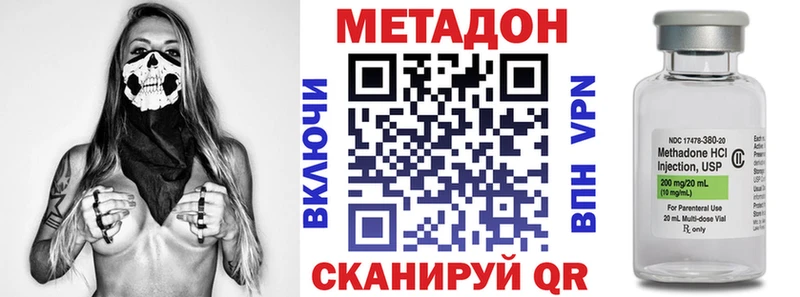 Купить где  Томилино  МЕТАДОН кристалл 