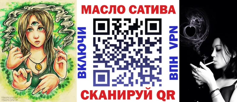 Купить где  Томилино  Дистиллят ТГК жижа 