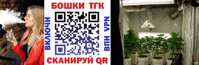 Марихуана планчик Томилино